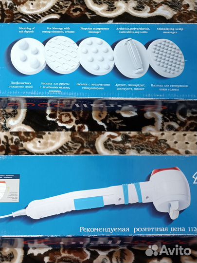 Массажер Коралл 2000 с инфракрасным излучением