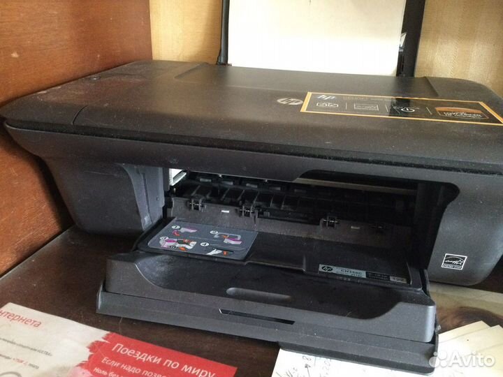 Мфу струйный hp deskjet 2050