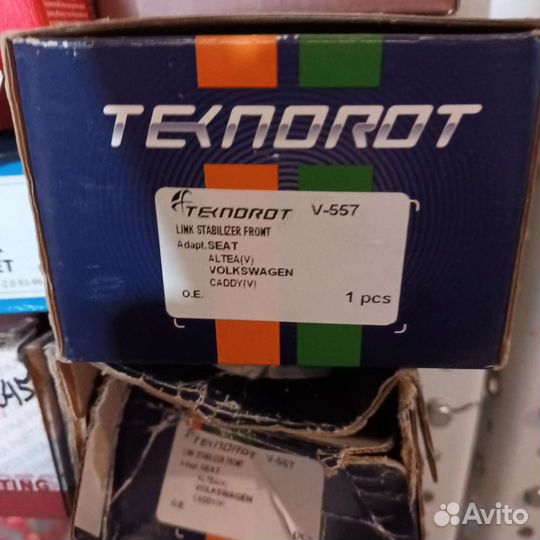 Стойка стабилизатора Volkswagen