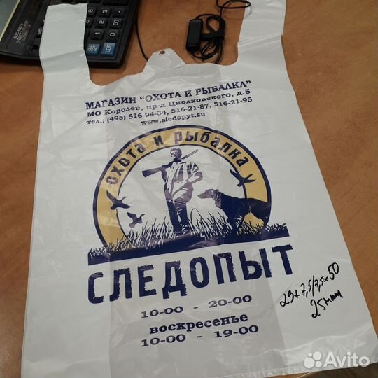 Пакеты с логотипом, пакет майка