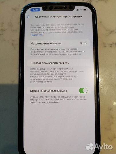 iPhone 12 Pro Max, 128 ГБ