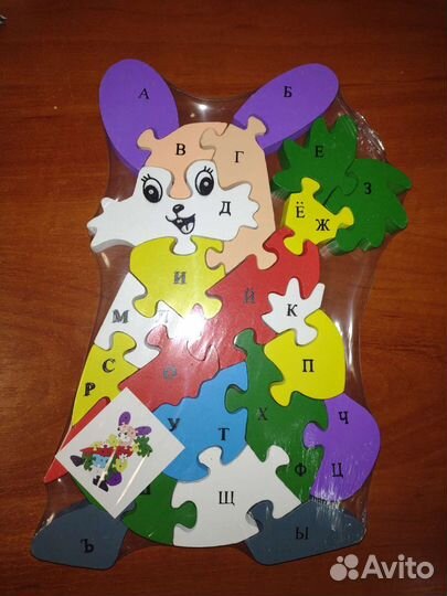 Алфавит-пазл 