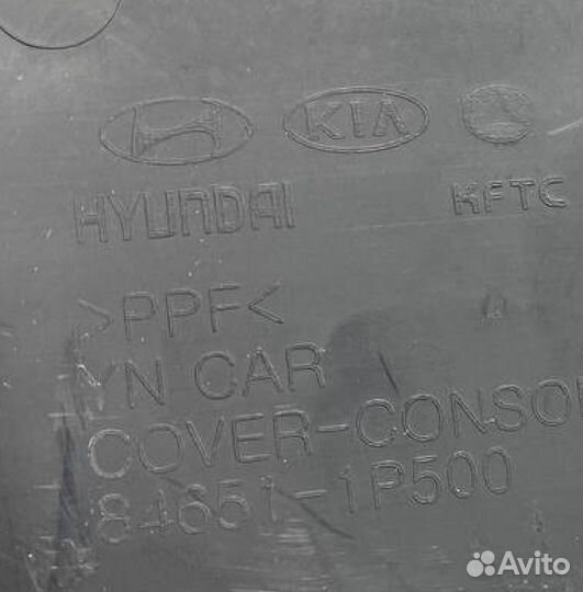 Накладка селектора кпп Kia Venga