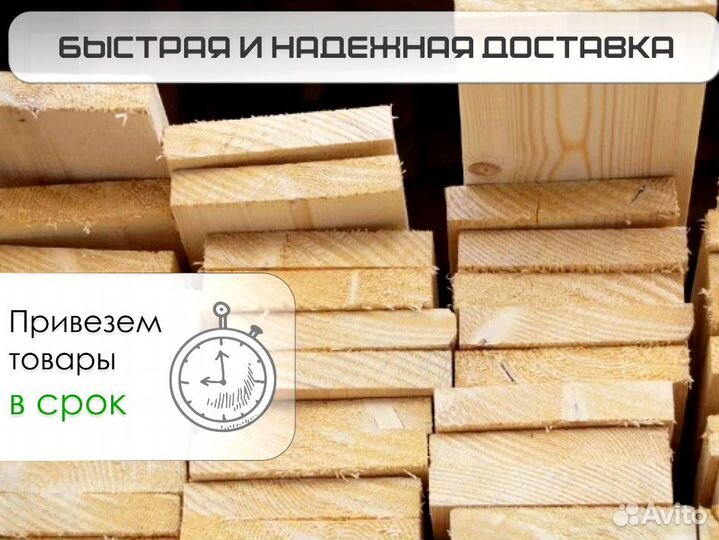 Доска обрезная пиломатериалы оптом