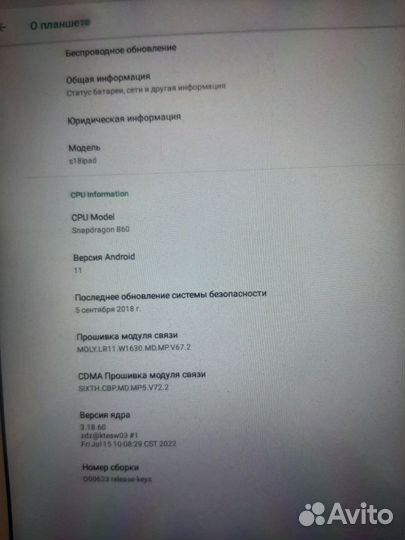 Планшетный компьютер, планшет, Tablet PC