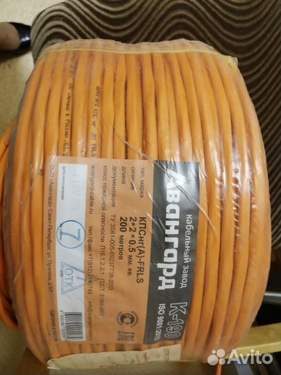 Кабель кпснг(А) -frls