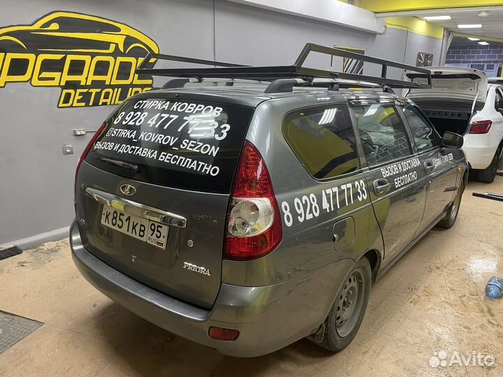 Аксессуары На авто