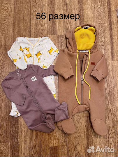 Пакет вещей на девочку 56-62, разных фирм