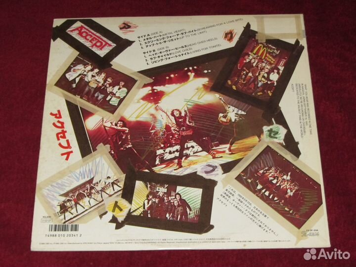 Accept – Kaizoku-Ban 1985 japan