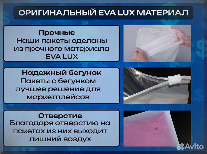 Матовые пакеты zip lock с нанесением лого 20х25