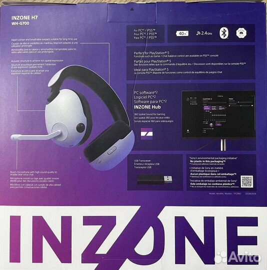 Гарнитура Sony Inzone H7 H9
