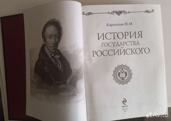 Подарочная книга в натур.кожаной обложке