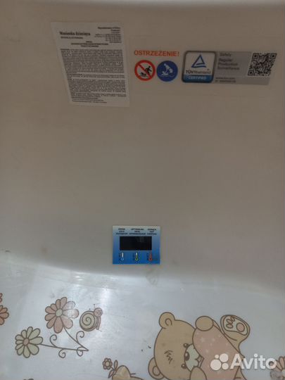 Ванночка для купания