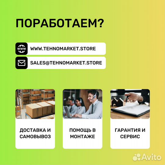 Планетарный миксер hurakan HKN-IP20F