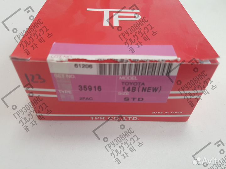 Кольца поршневые, TPR (Япония) 35916-STD