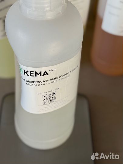 Отдушки кема для Ксении