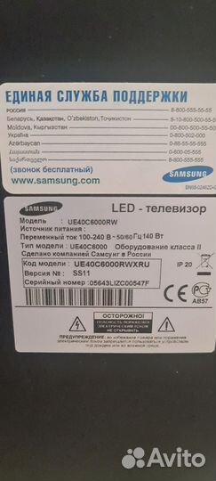 Телевизор SMART tv бу 40