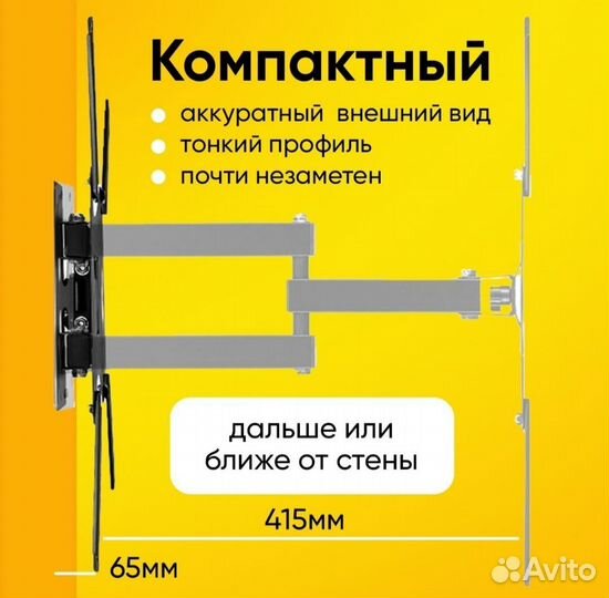 Кронштейн для телевизора 14-55