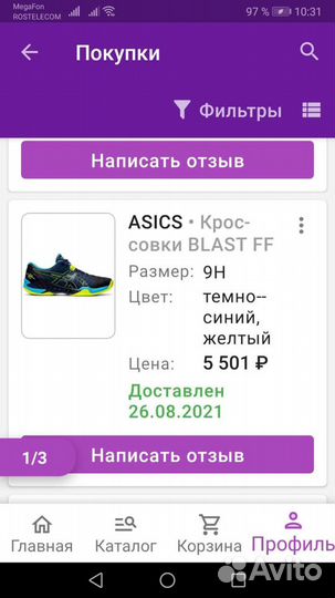 Асикс
