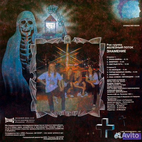 Виниловые пластинки