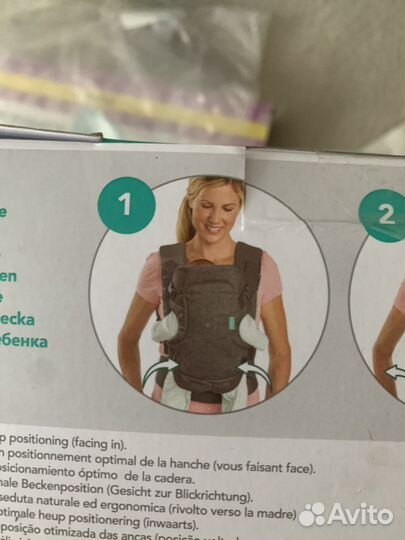 Эргорюкзак