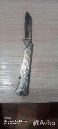 Ножи складные СССР