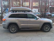 Автобокс багажник на крышу Jeep Grand Cherokee