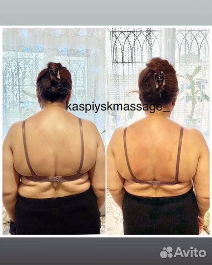 Массаж