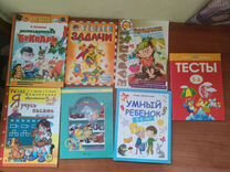 Книги по развитию для детей 5-6 лет