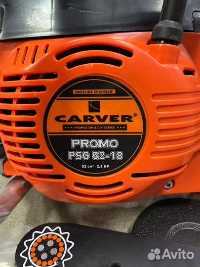 Бензопила Карвер