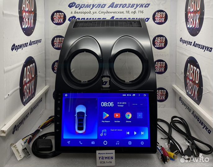 Штатная магнитола Nissan Qashqai 1 J10 06-13 1-16