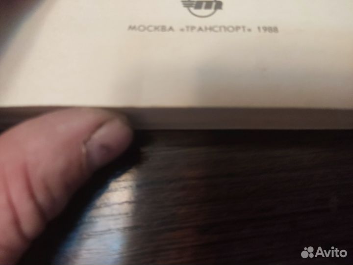 Учебник водителя категории b
