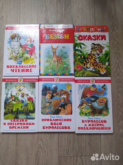 Детские книги 6шт