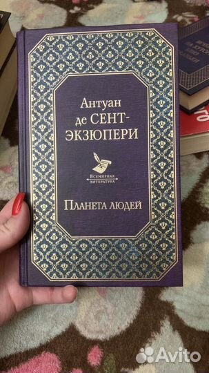 Книги классика