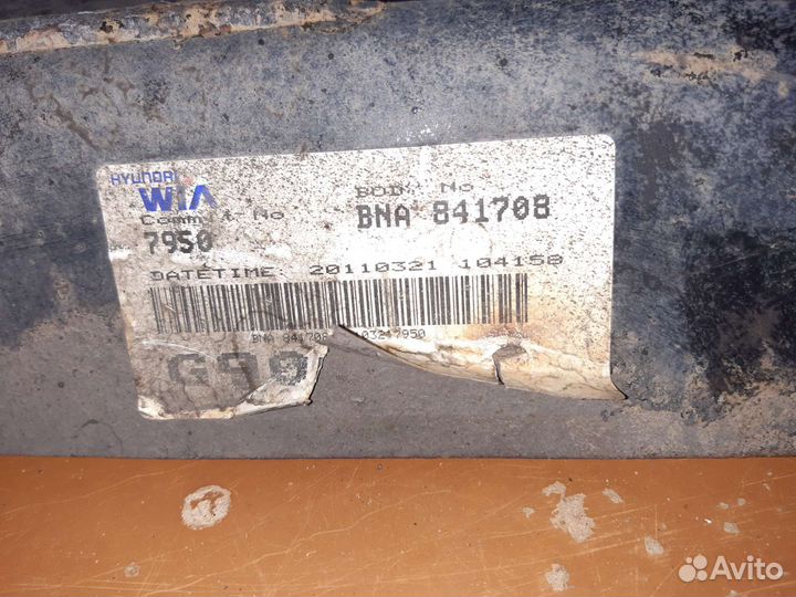 Задняя балка Кия Рио 2