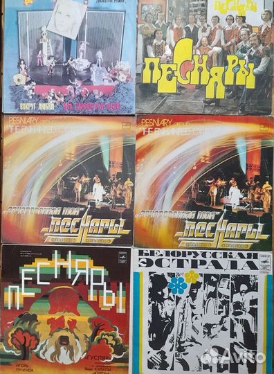 Виниловые пластинки