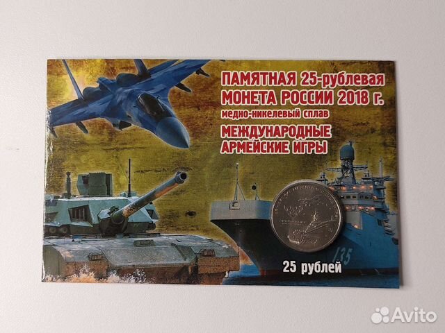 Альбомы с юбилейными монетами