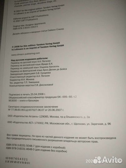 Новая Фотокнига Дизайн квартир