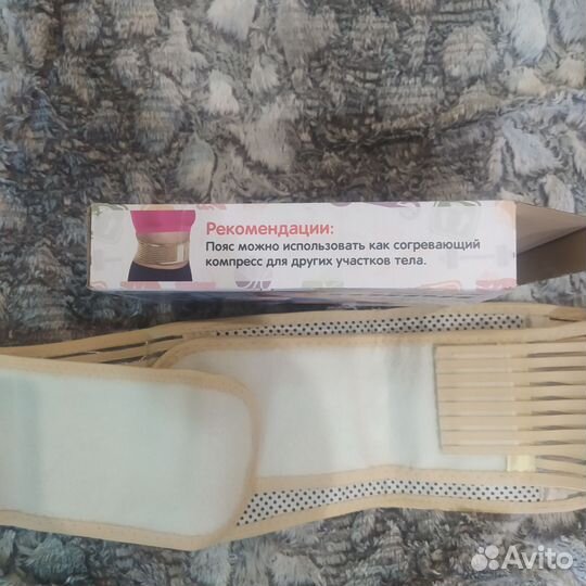 Пояс Тонус, согревающий, 116 см, новый