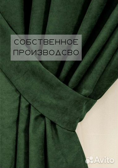 Шторы новые