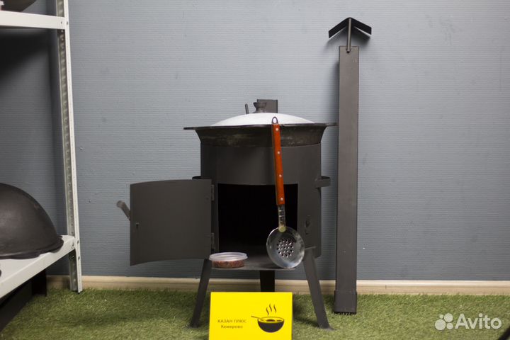 Казан 12 л. + Печь с трубой (Шумовка в подарок)