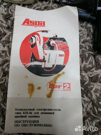 Двигатель для швейной машины