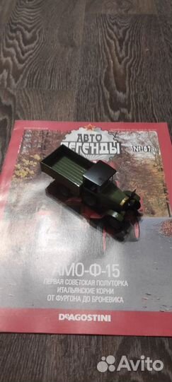 Авто легенды СССР модели 1:43