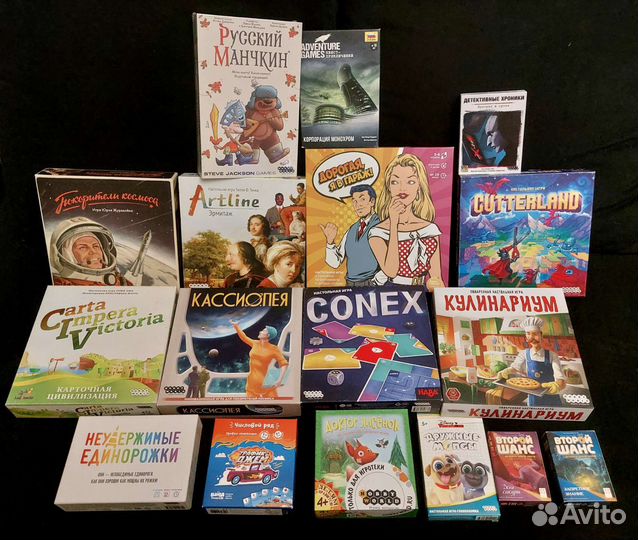 Настольные игры Коллекция бу