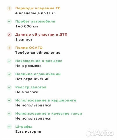 Выездная диагностика автомобили