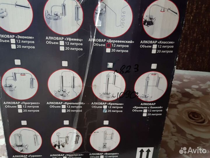 Дистиллятор самогонный аппарат бу