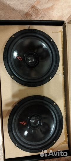 Урал Молния 16,5