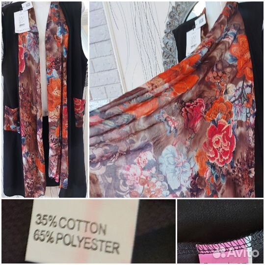 Блузы большой размер 54-60р;44-48р