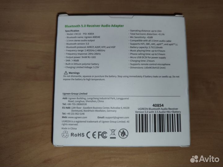 Ресивер Ugreen Bluetooth 5.0 aptX HD