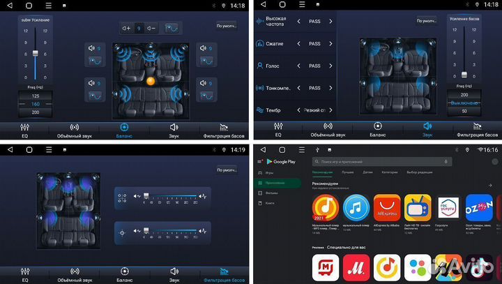 Магнитола андроид Toyota RAV4 18+ TS7 2/32
